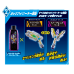 Super Best DX Guts Sparklence /  ซูเปอร์ เบสต์ DX กัตซ์สปาร์คเลนส์ - Image 9