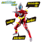 Ultra Action Figure Neo Ultraman Geed Primitive New Generation Ultraman Cape Set / อัลตร้าแมน อัลตร้าแอคชั่นฟิกเกอร์ อุลตร้าแมนจี๊ด พริมิทิฟ (ชุดผ้าคลุมนิวเจนเนอเรชั่น) - Image 2