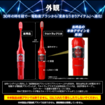 Ultra Replica Pikari Brush 2 (P-BANDAI) / อุปกรณ์แปลงร่างอุลตร้าแมนซีเอิร์ธ อัลตร้าเรพลิก้า พิคาริบรัชเชอร์ 2 - Image 5