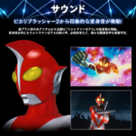 Ultra Replica Pikari Brush 2 (P-BANDAI) / อุปกรณ์แปลงร่างอุลตร้าแมนซีเอิร์ธ อัลตร้าเรพลิก้า พิคาริบรัชเชอร์ 2 - Image 6