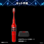 Ultra Replica Pikari Brush 2 (P-BANDAI) / อุปกรณ์แปลงร่างอุลตร้าแมนซีเอิร์ธ อัลตร้าเรพลิก้า พิคาริบรัชเชอร์ 2