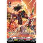 MVG0394-ทวินบัคเลอร์ดราก้อน (4 ใบ) / MyTurnZ Vanguard