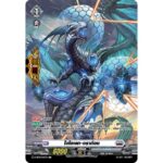 MVG0396-ไวโอเลทดราก้อน (4 ใบ) / MyTurnZ Vanguard
