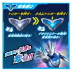 Henshin Item DX Teo Crystar (Ultraman Teo) / อุปกรณ์แปลงร่าง DX เทโอคริสตาร์ (อุลตร้าแมนเทโอ) - Image 5
