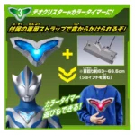 Henshin Item DX Teo Crystar (Ultraman Teo) / อุปกรณ์แปลงร่าง DX เทโอคริสตาร์ (อุลตร้าแมนเทโอ) - Image 7