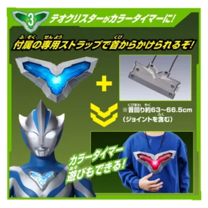 Henshin Item DX Teo Crystar (Ultraman Teo) / อุปกรณ์แปลงร่าง DX เทโอคริสตาร์ (อุลตร้าแมนเทโอ) 1