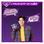 Henshin Item DX Teo Crystar (Ultraman Teo) / อุปกรณ์แปลงร่าง DX เทโอคริสตาร์ (อุลตร้าแมนเทโอ) - Image 8