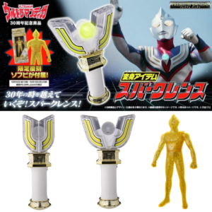 Henshin Item Sparklence "Ultraman Tiga" Premium Bandai / อุปกรณ์แปลงร่าง สปาร์คเลนส์ "อุลตร้าแมนทีก้า" พรีเมียมบันได 1
