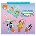 ลูกปัดสเปรย์น้ำ อควาบีท ปาร์ตี้ไอศกรีม คราฟต์สตูดิโอ /  Aquabeads Ice Cream Party Craft Studio (ชุดพร้อมเล่น) - Image 7