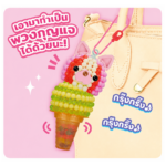 ลูกปัดสเปรย์น้ำ อควาบีท ปาร์ตี้ไอศกรีม คราฟต์สตูดิโอ /  Aquabeads Ice Cream Party Craft Studio (ชุดพร้อมเล่น) - Image 9