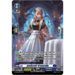 MVG0401-เซอร์แวนท์ ฟาลคราเซีย (4 ใบ) / MyTurnZ Vanguard