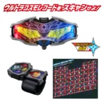 DX Ultra Rise Eye - Ultraman Zero - Image 2