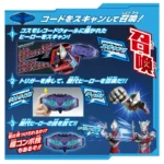DX Ultra Rise Eye - Ultraman Zero - Image 6